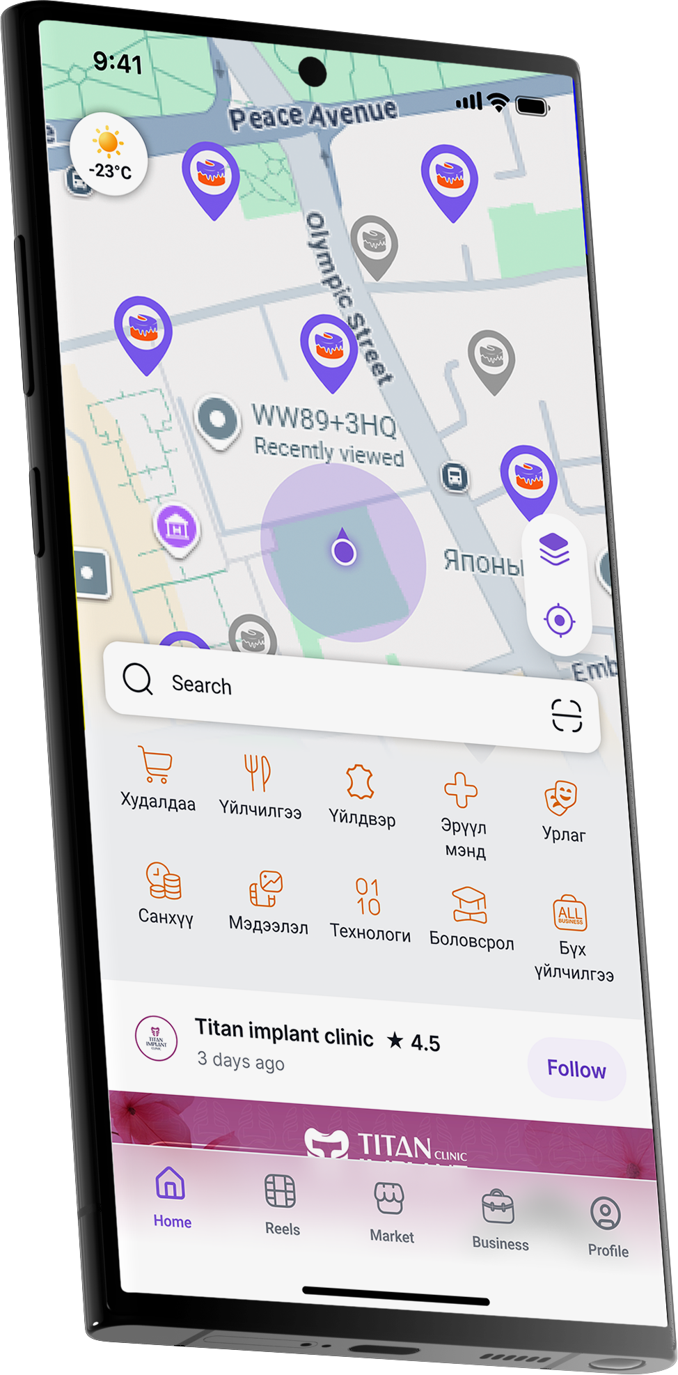 WinU app preview